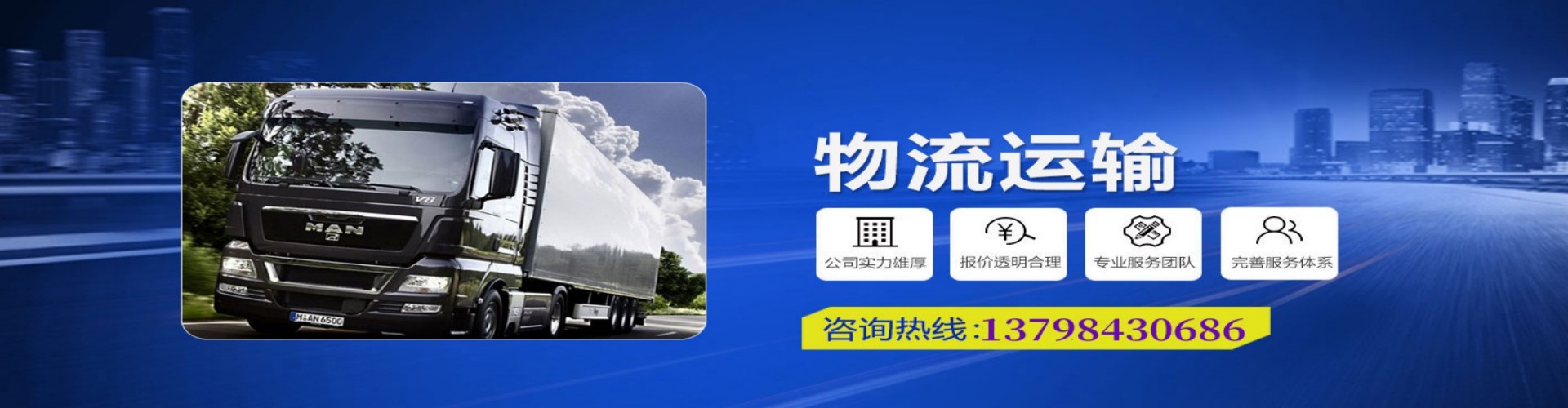 茅箭区到香港物流公司,茅箭区到台湾快递公司，茅箭区澳门货运公司